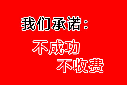 屯溪讨债公司